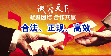 宁江要债公司